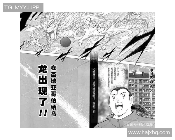 临高足球球星崛起之路：从地方小将到职业赛场的辉煌历程