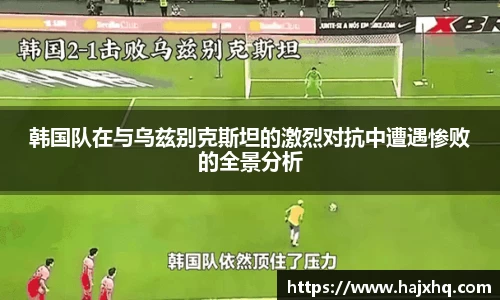 悟空WOKONG体育