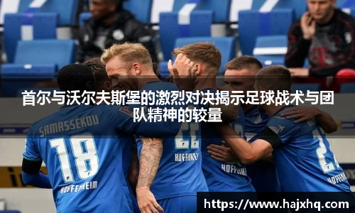 悟空体育